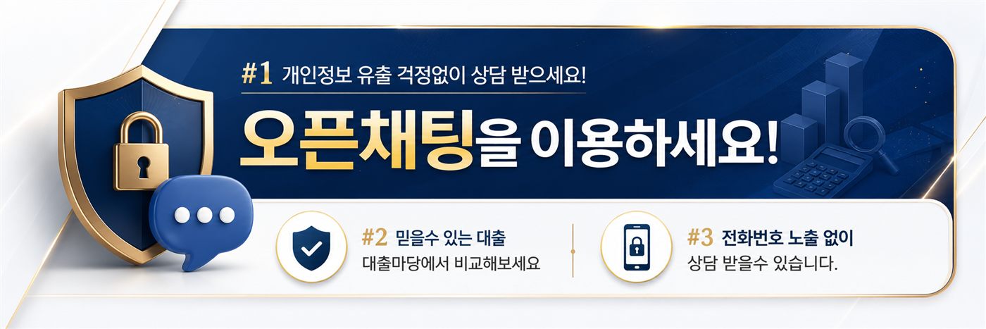 이벤트 배너 2