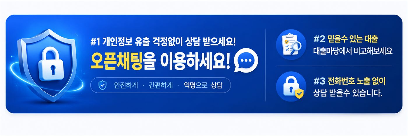 이벤트 배너 7