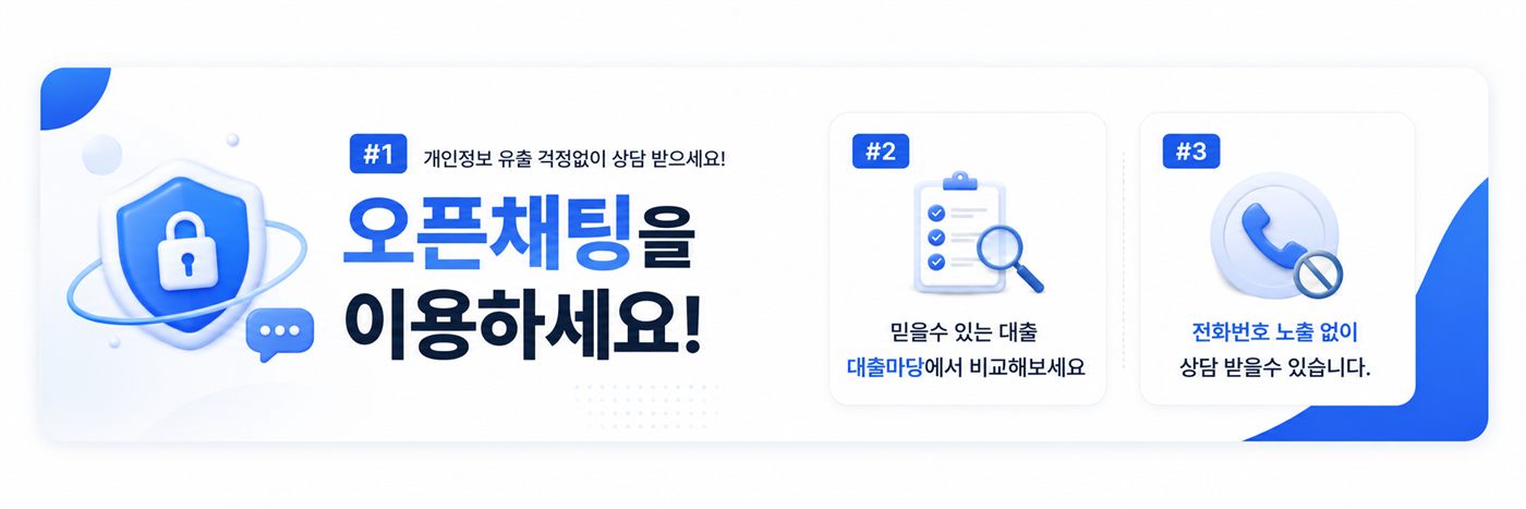 이벤트 배너 8